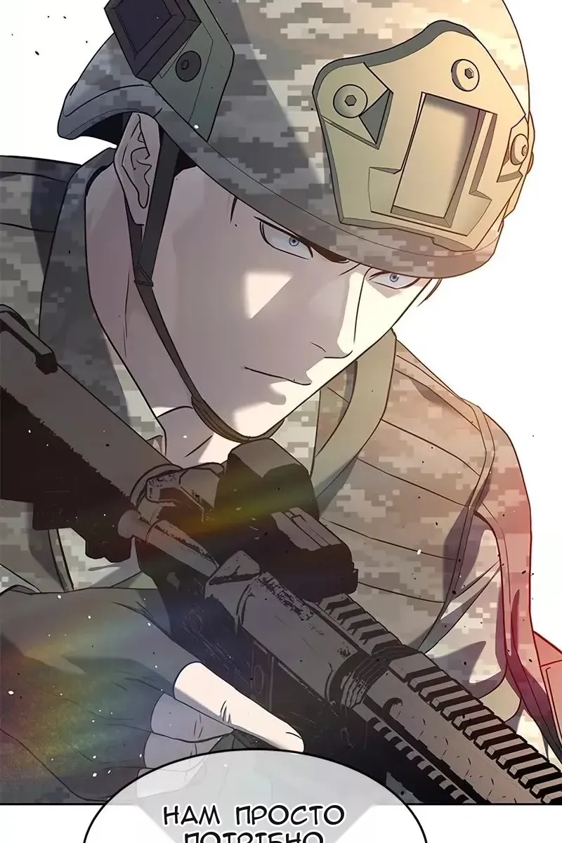 Сторінка 76