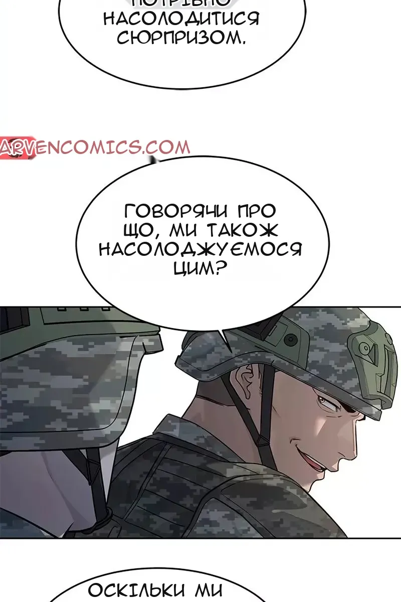 Сторінка 77