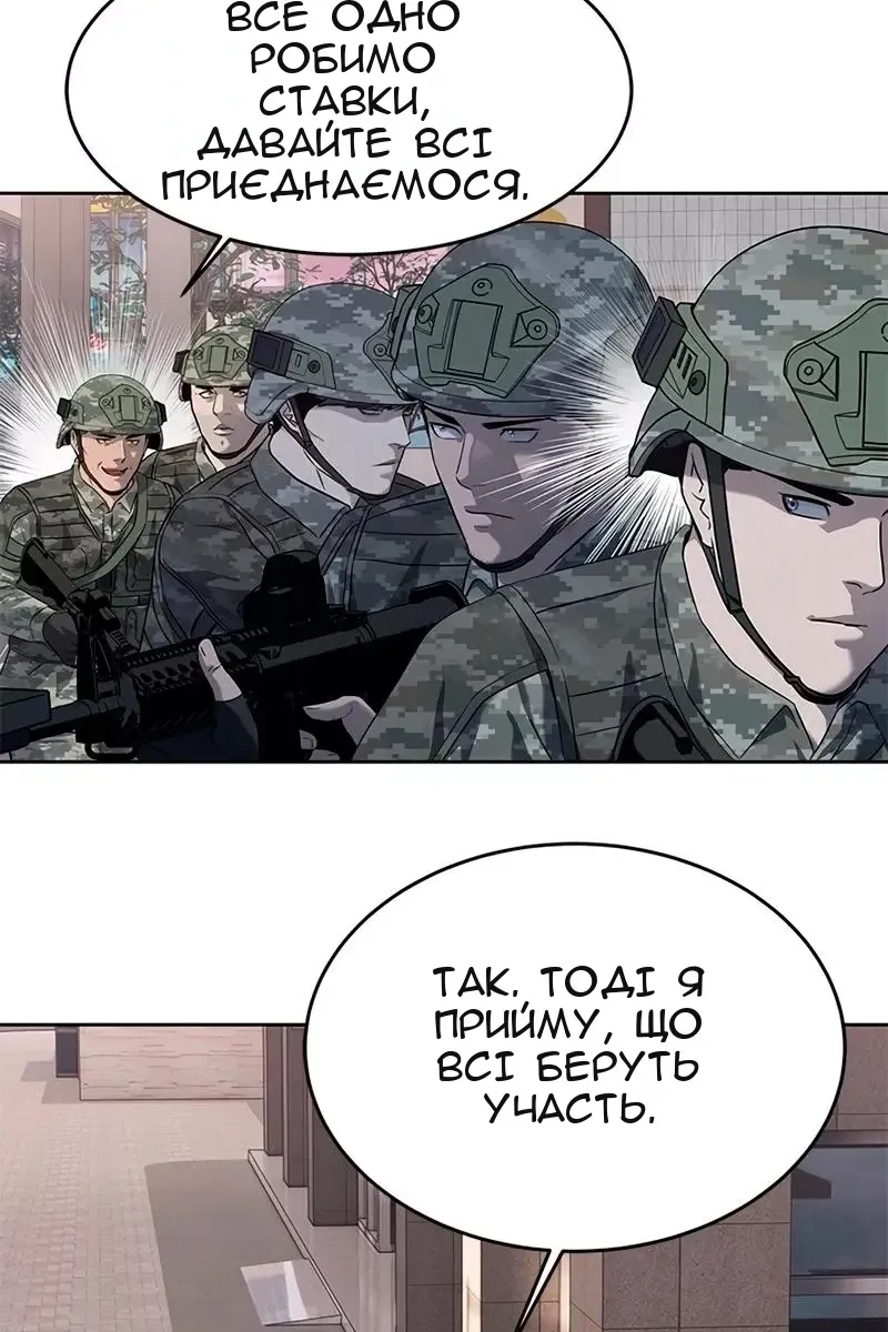 Сторінка 78