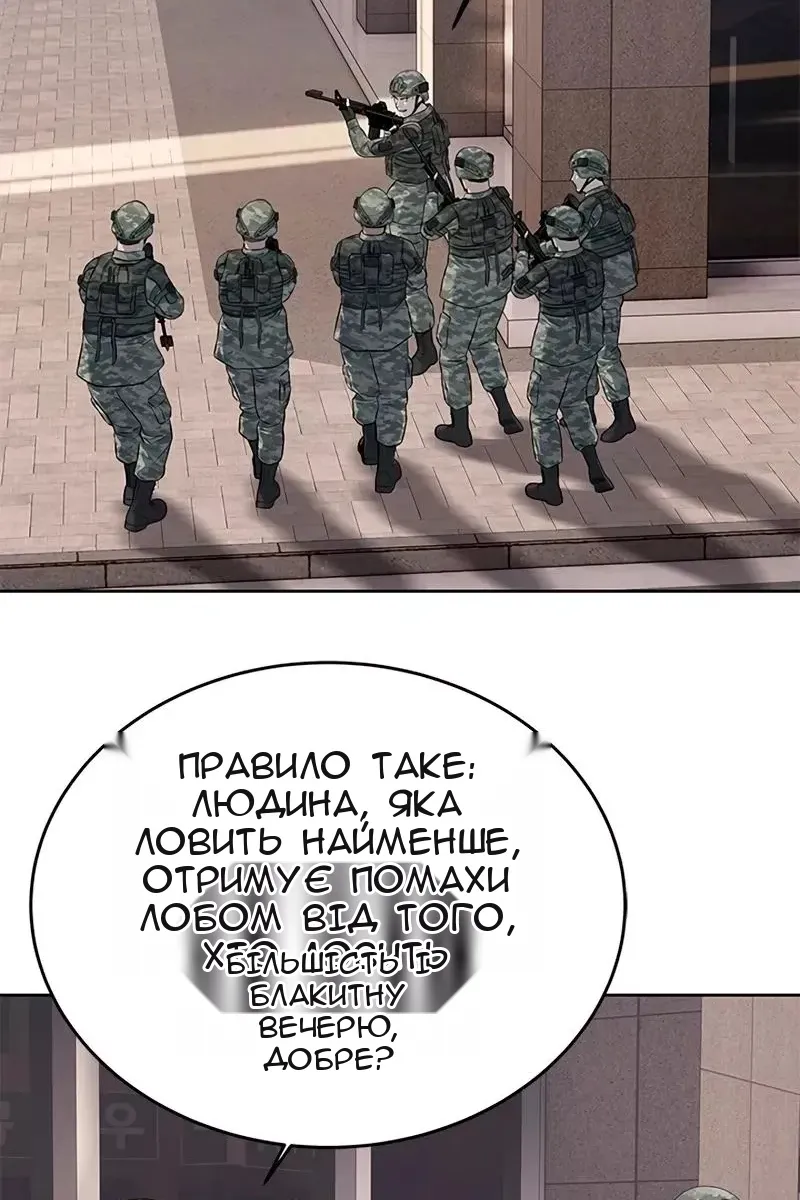 Сторінка 79