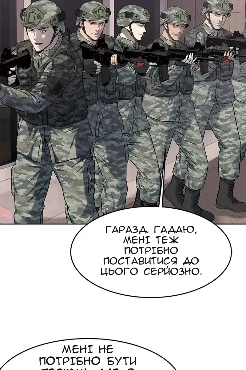 Сторінка 80