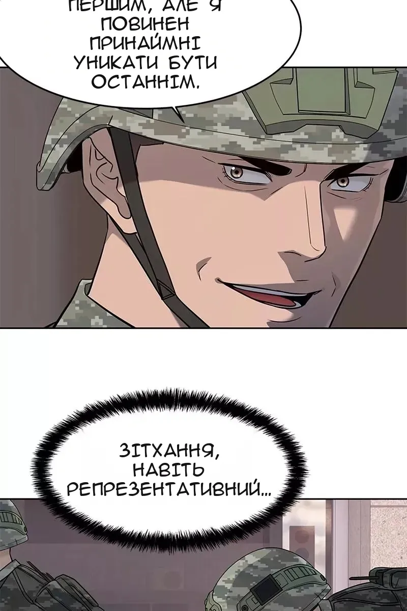 Сторінка 81