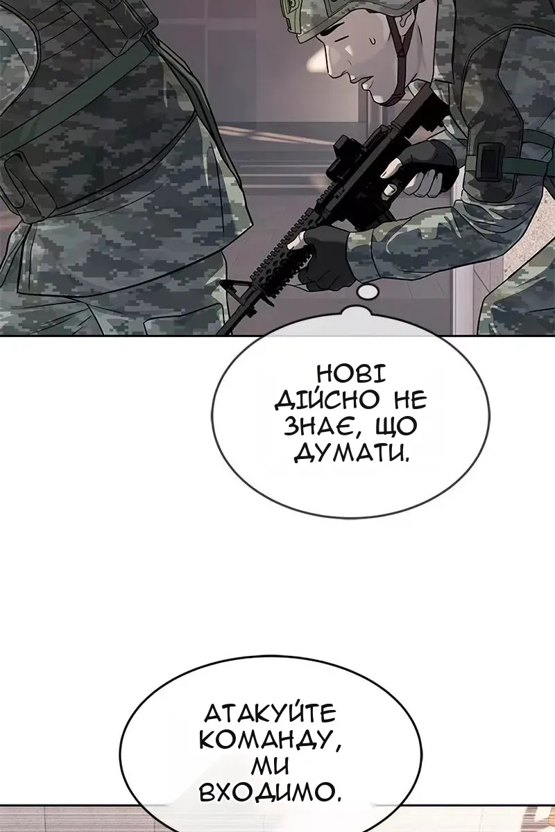 Сторінка 82