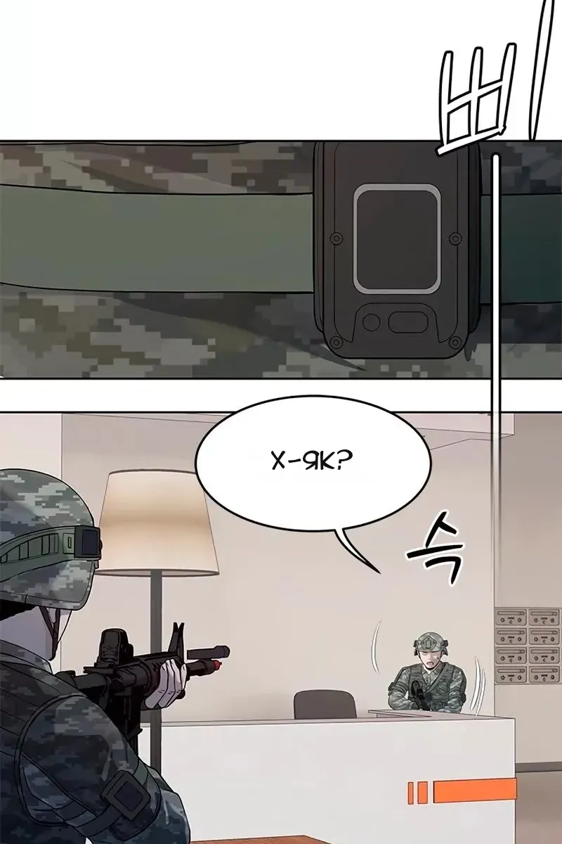 Сторінка 87