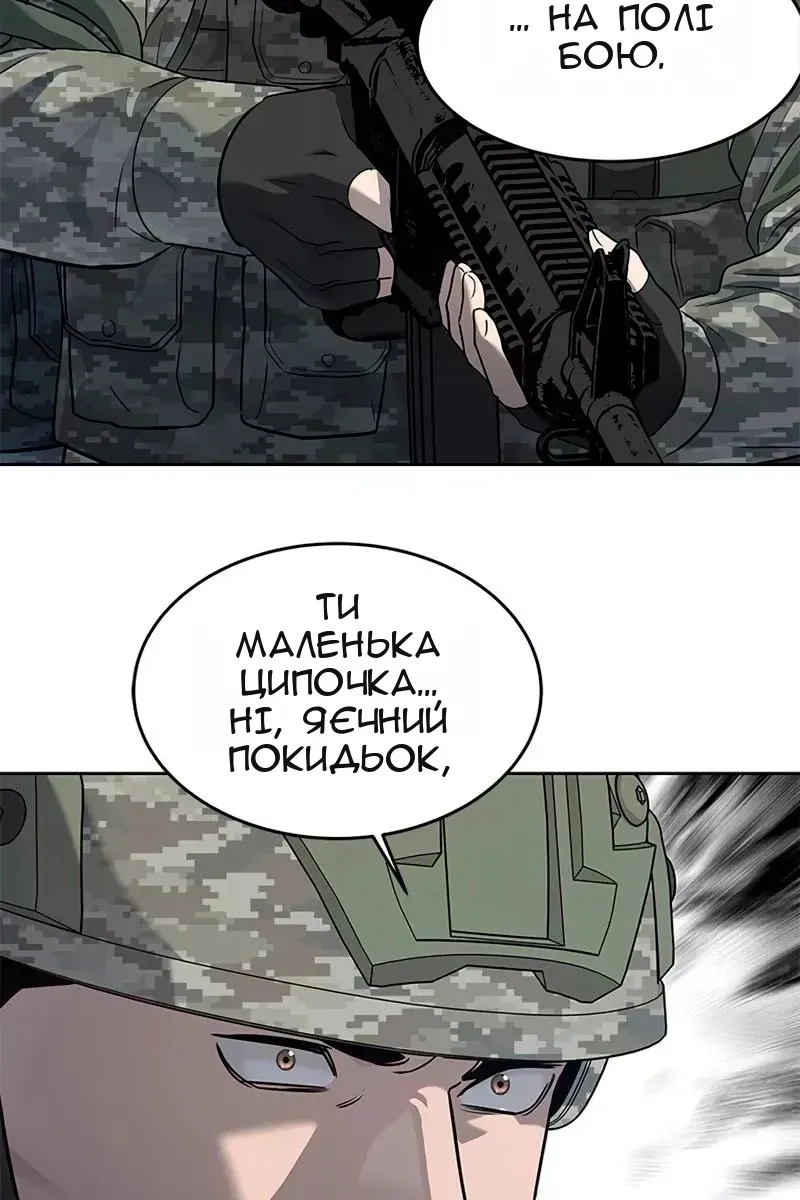 Сторінка 89