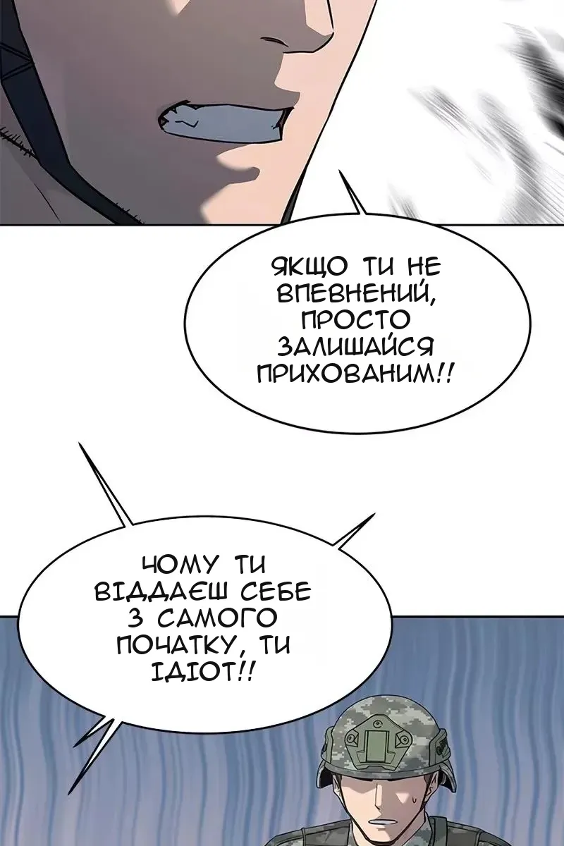 Сторінка 90