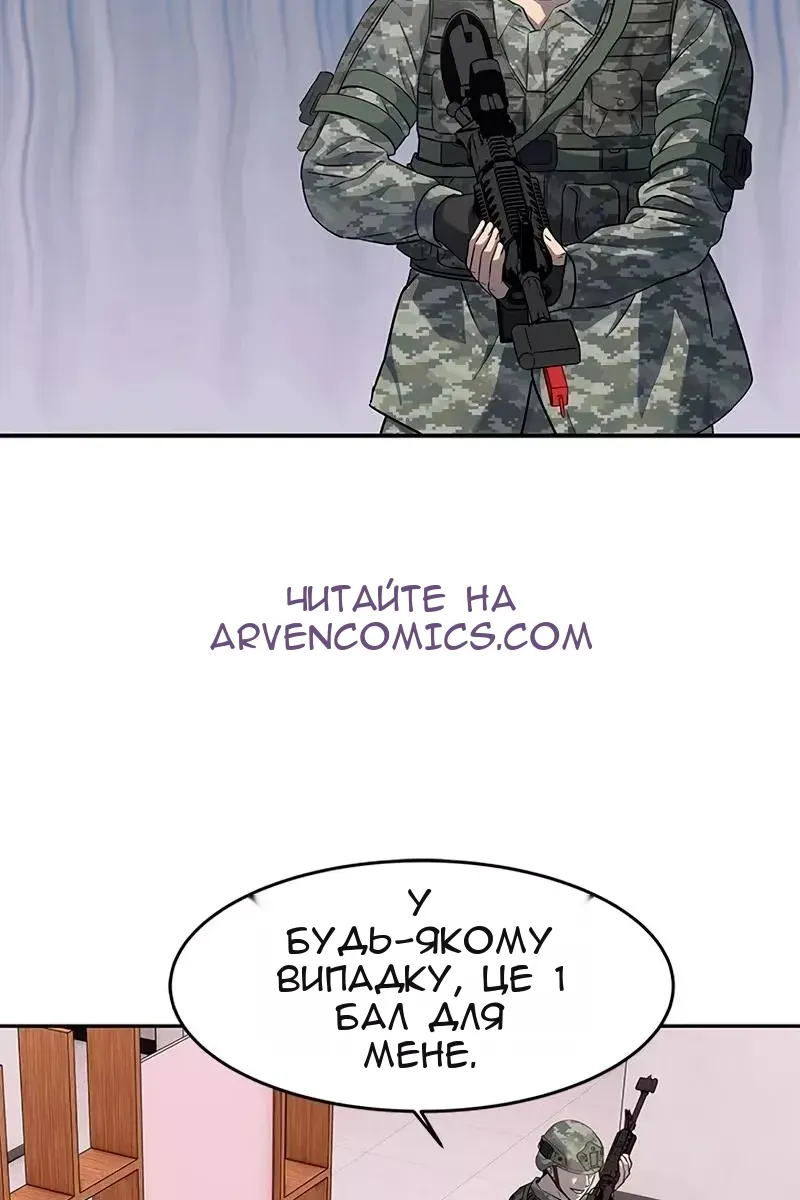 Сторінка 91