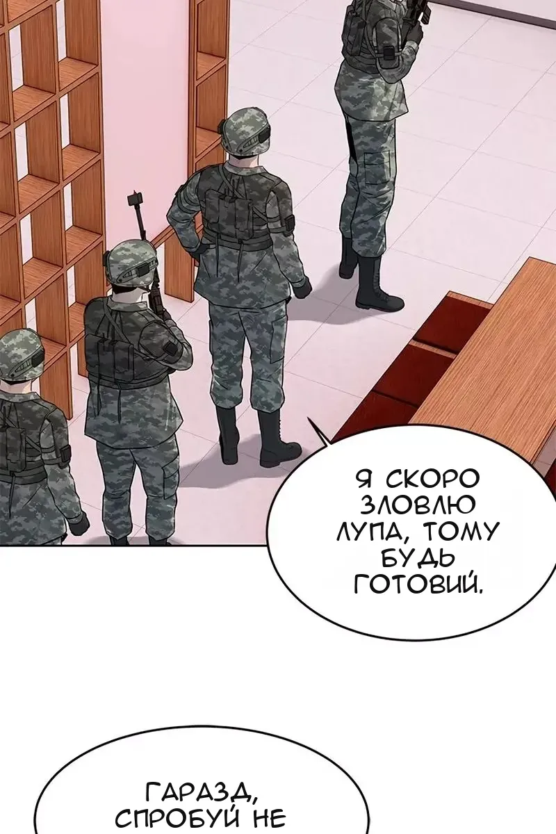 Сторінка 92