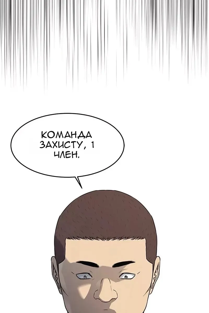 Сторінка 95