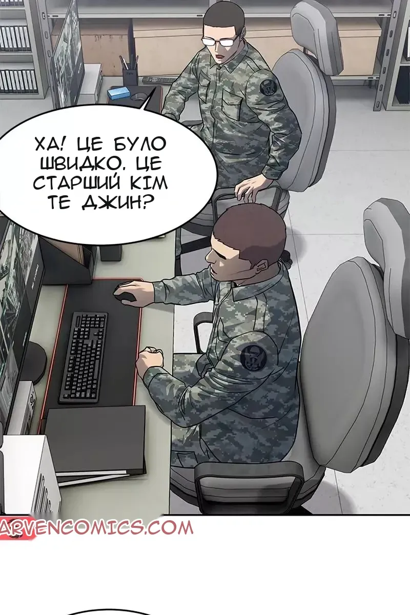 Сторінка 97