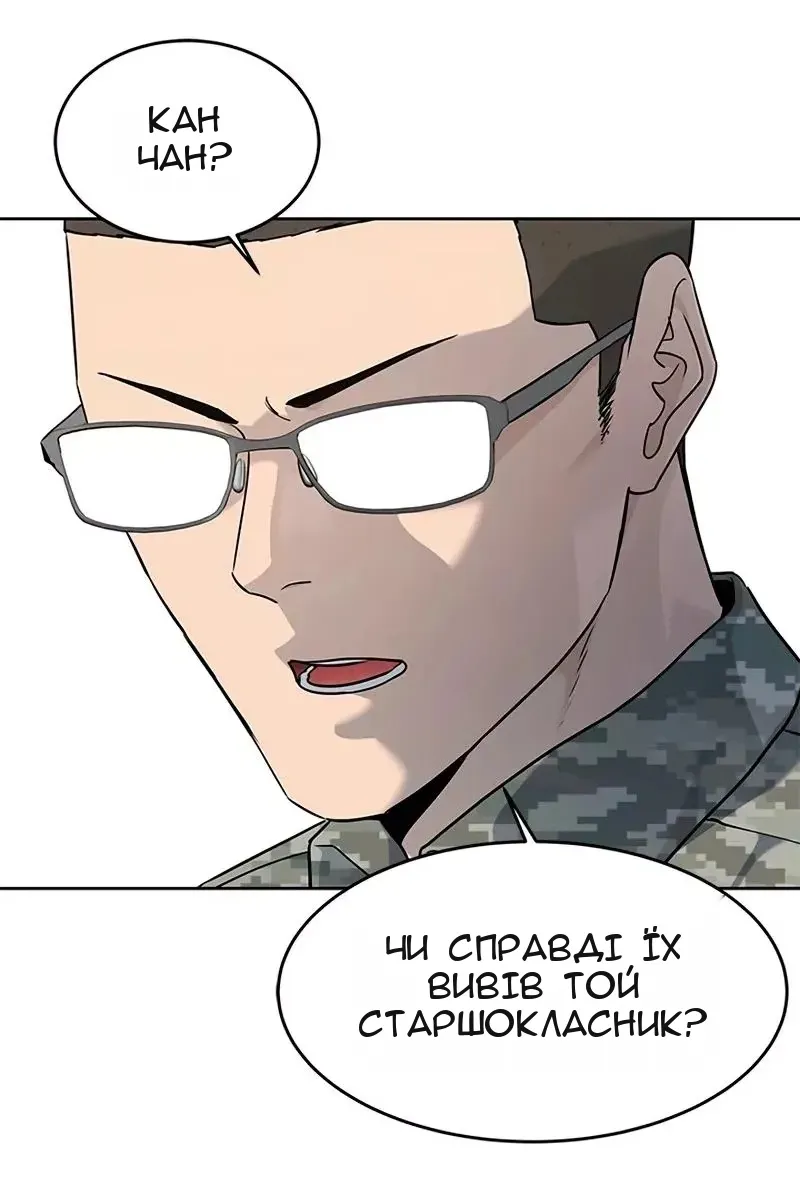 Сторінка 99