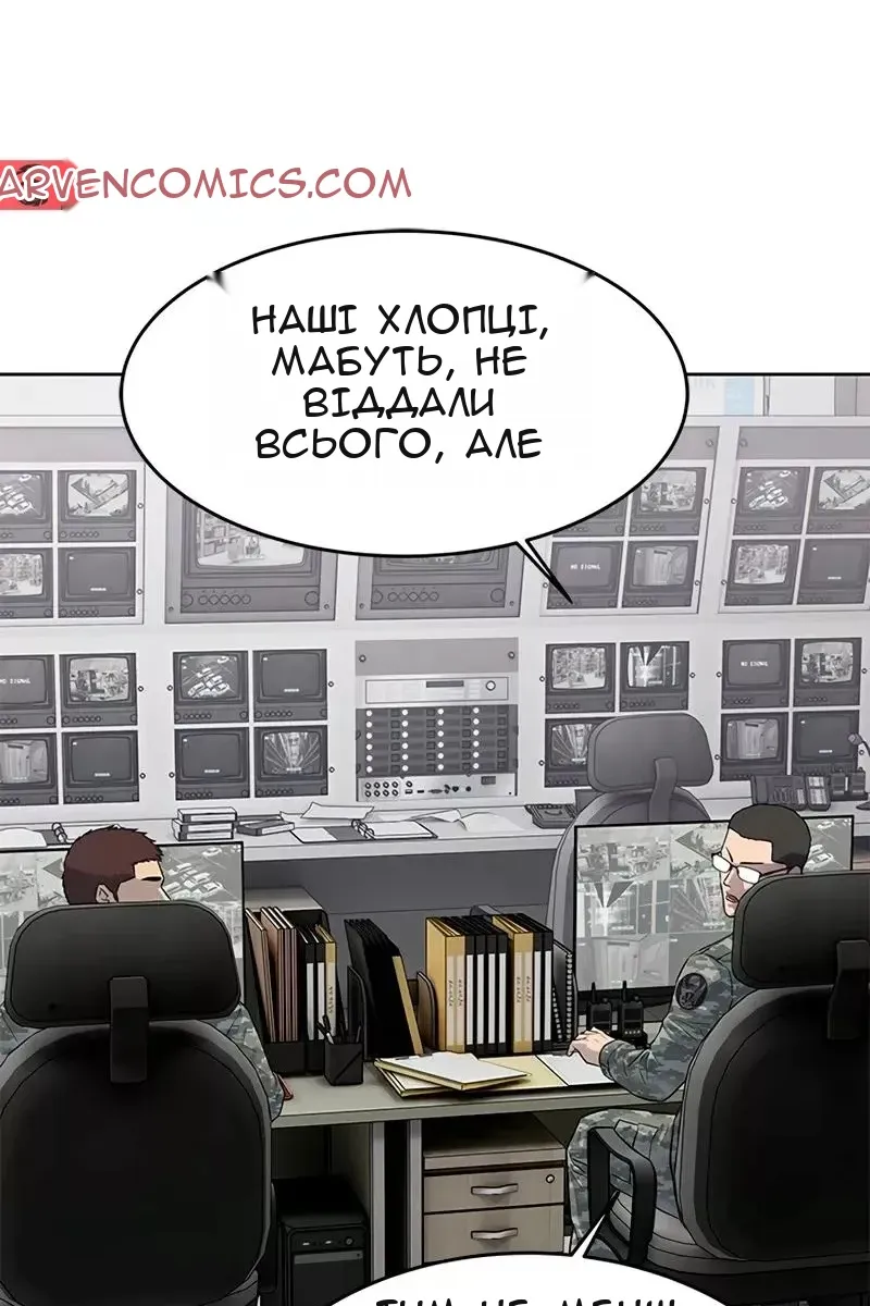 Сторінка 100