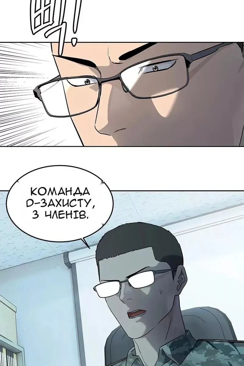Сторінка 102