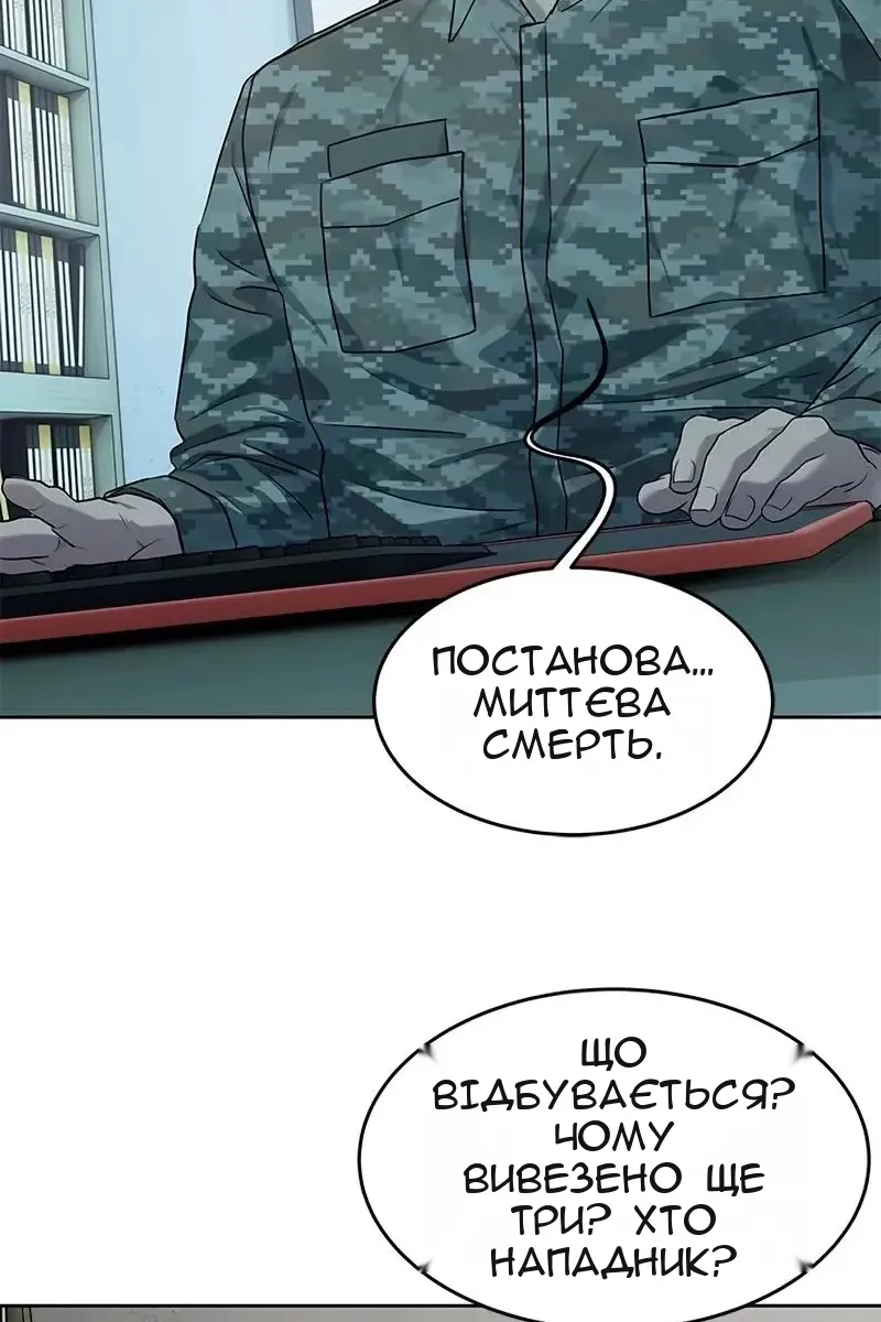 Сторінка 103