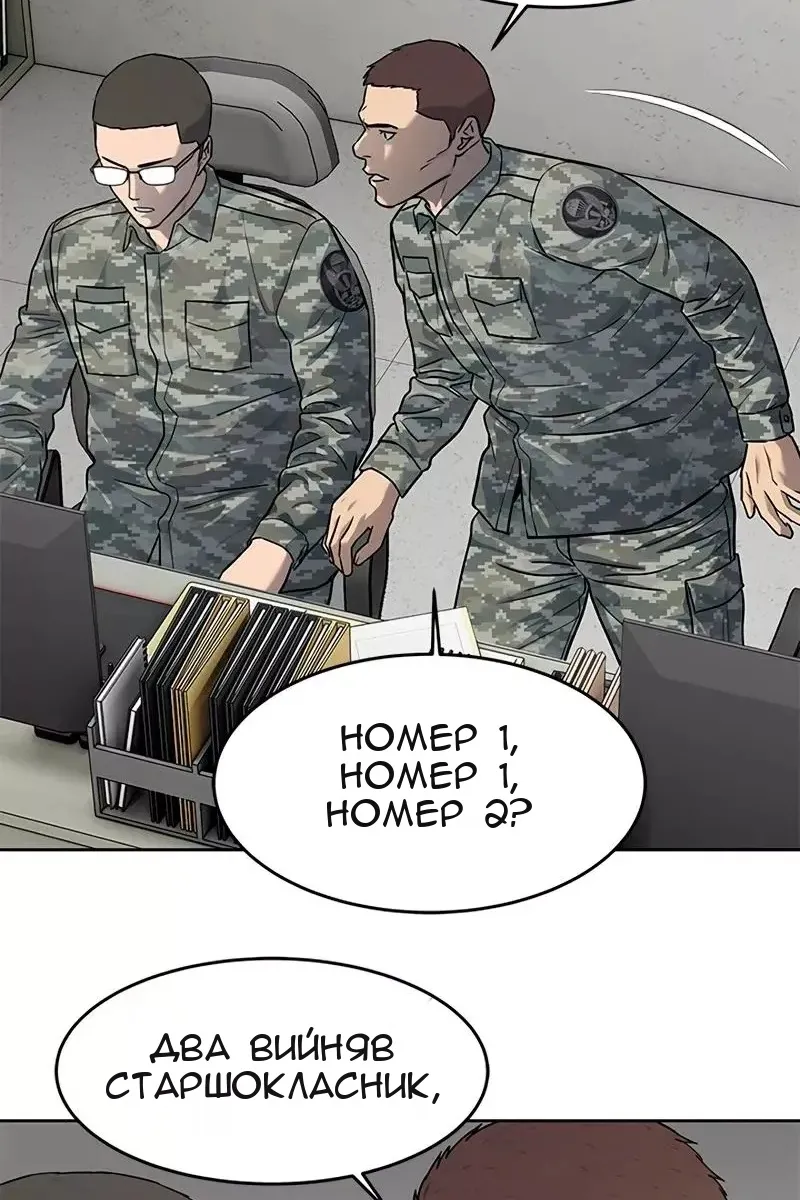 Сторінка 104