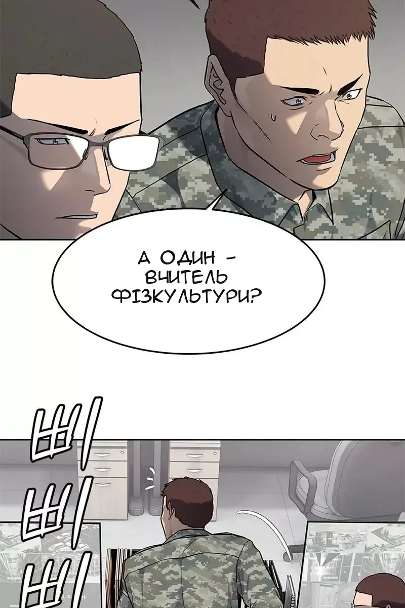 Сторінка 105