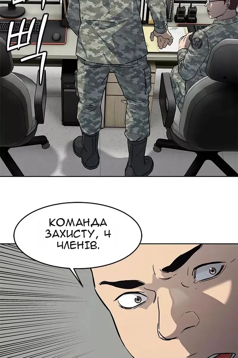 Сторінка 106