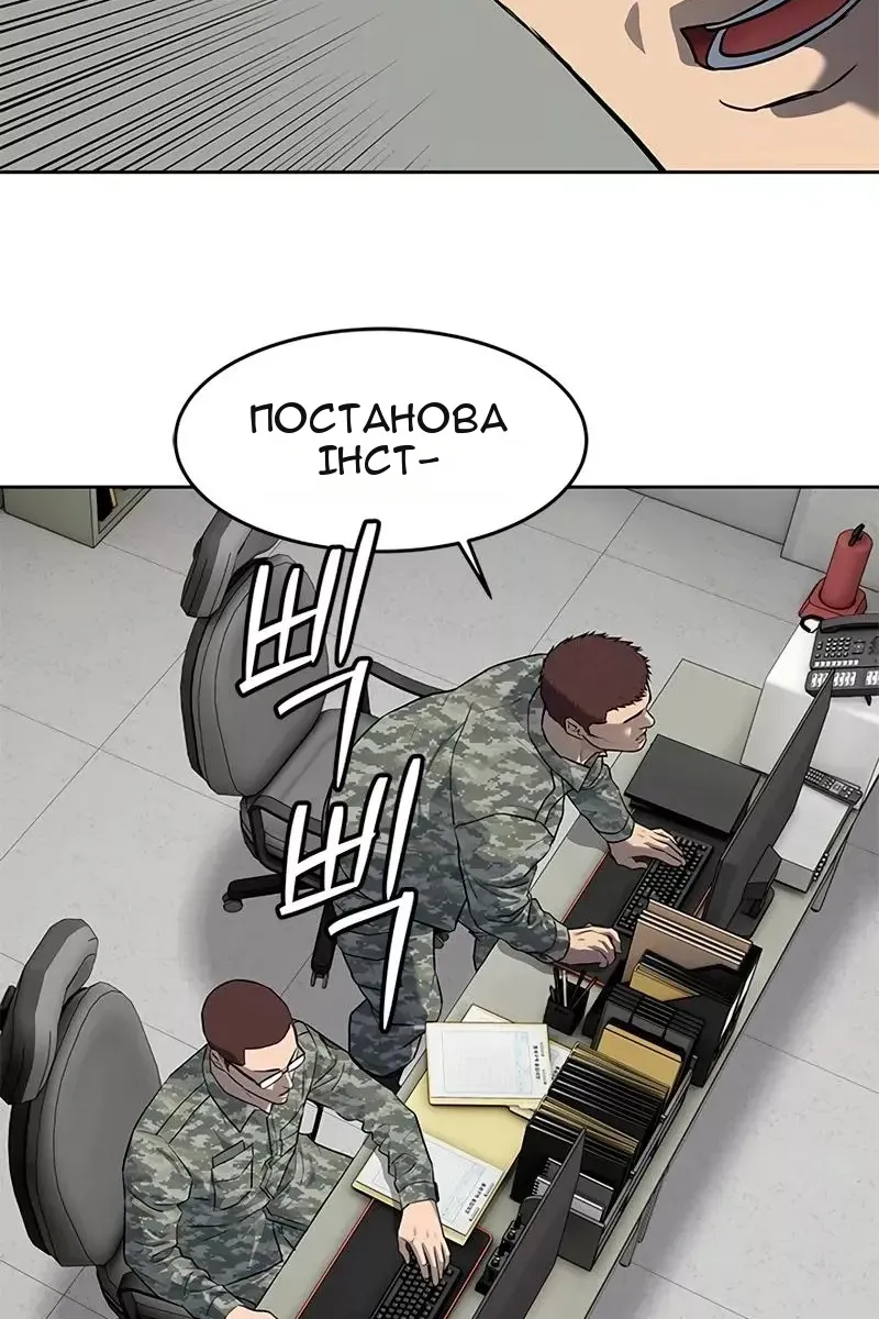 Сторінка 107