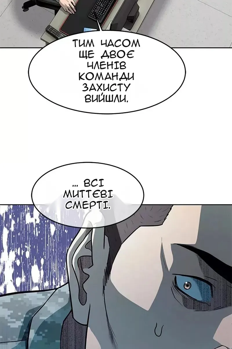 Сторінка 108