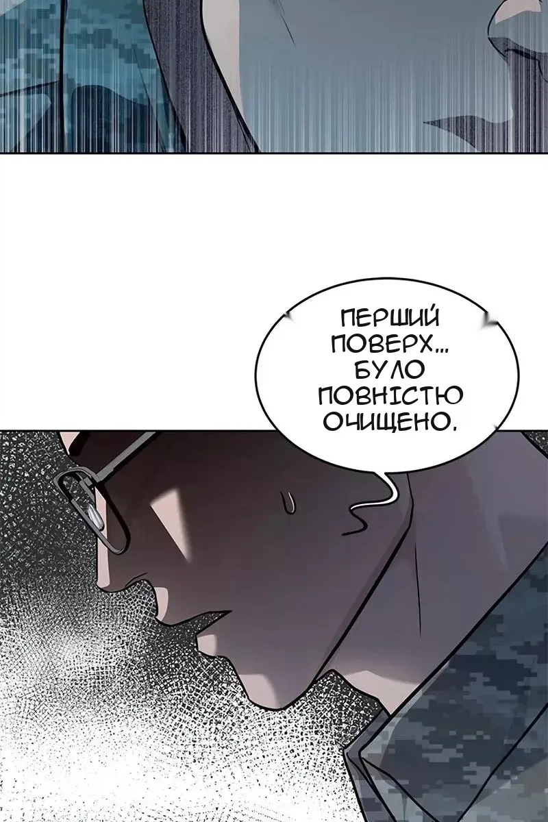 Сторінка 109
