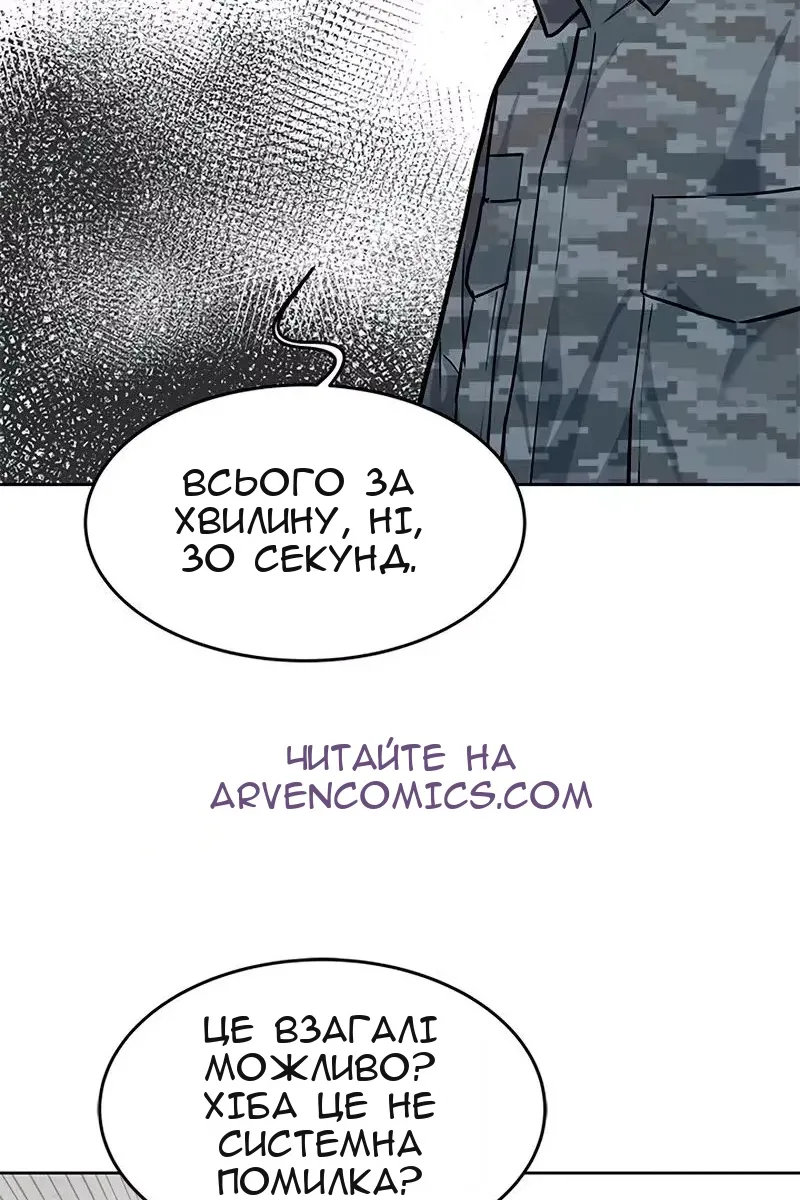 Сторінка 110
