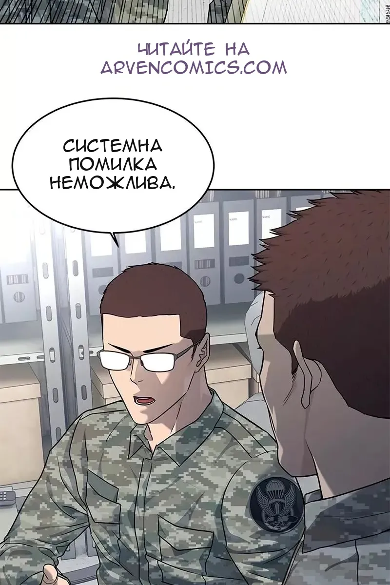 Сторінка 112