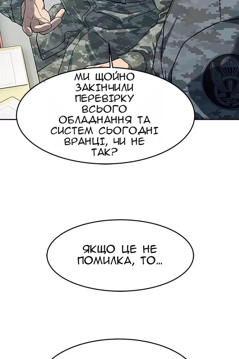 Сторінка 113