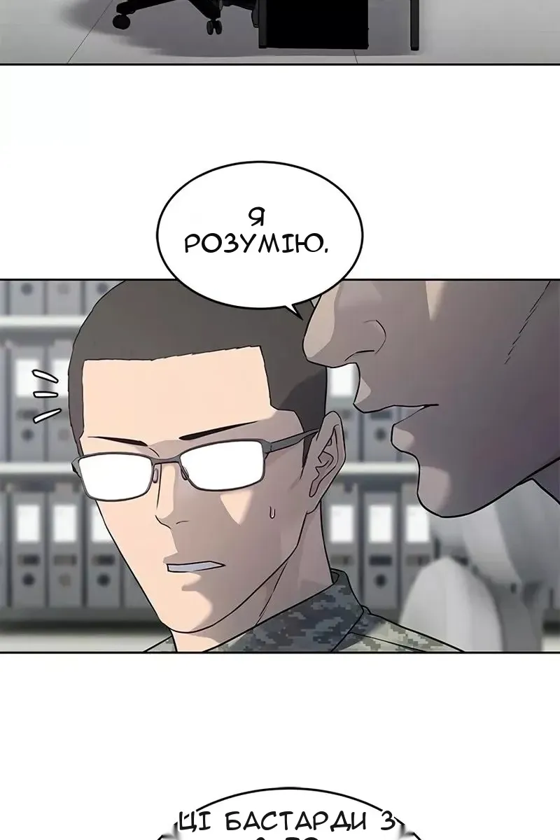 Сторінка 5