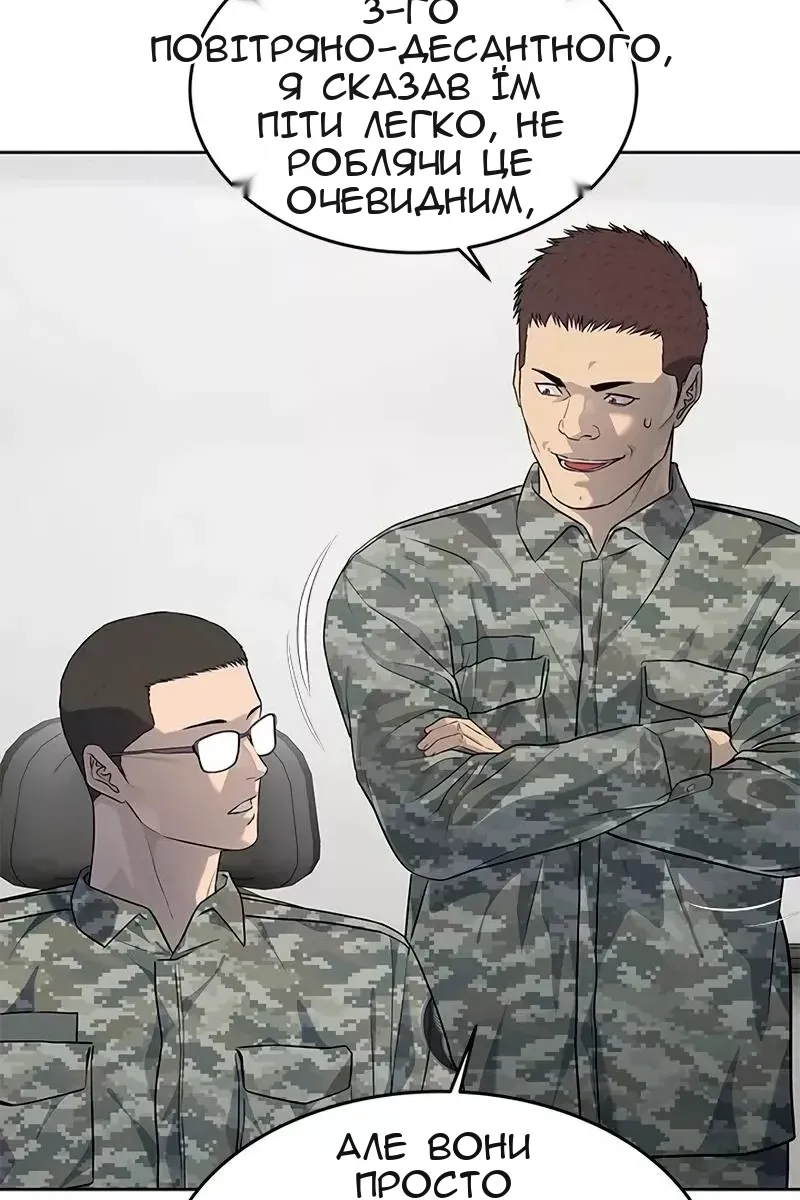 Сторінка 6