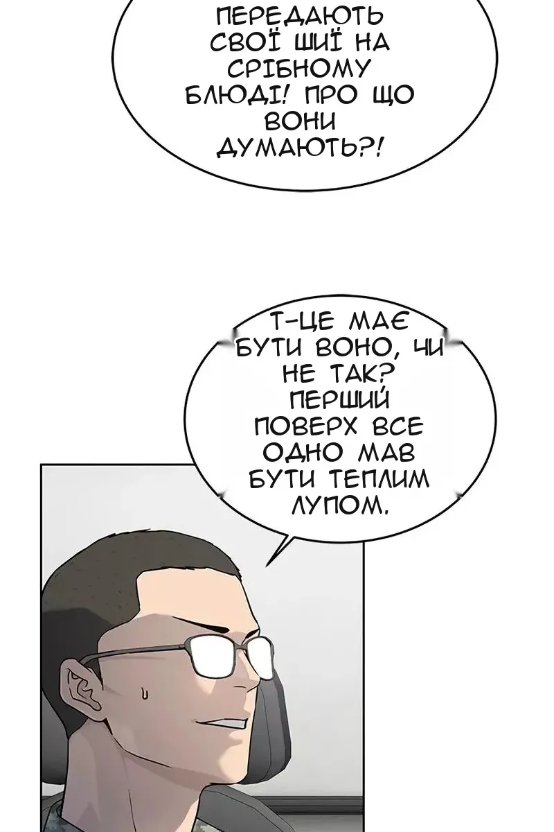 Сторінка 7