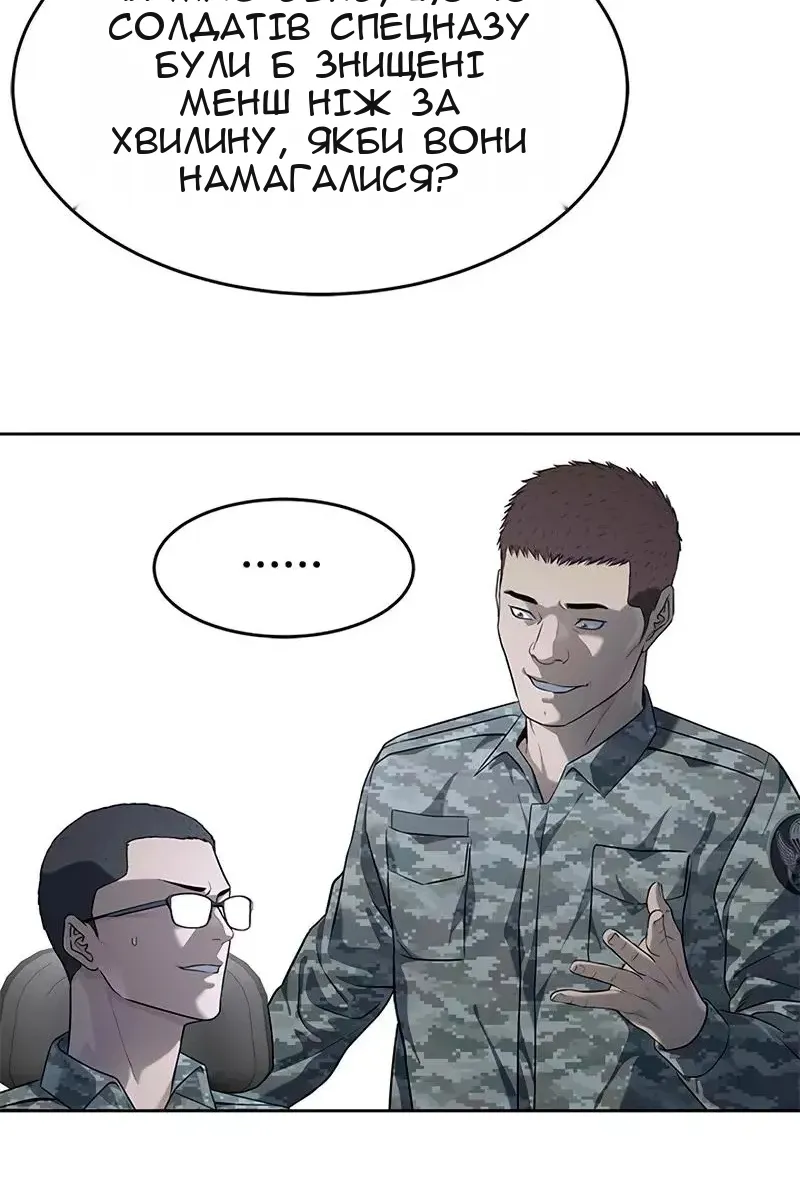 Сторінка 9
