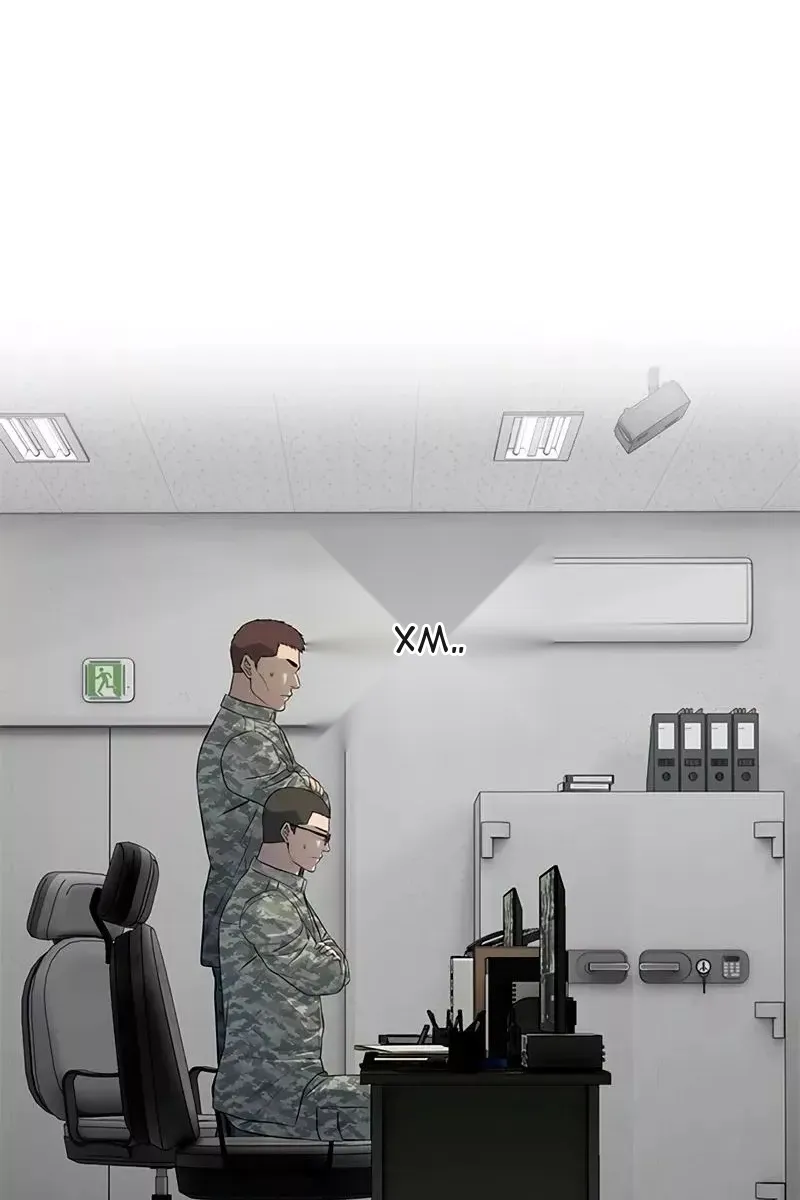 Сторінка 10