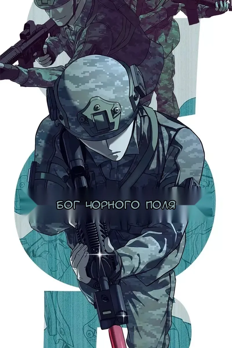 Сторінка 12