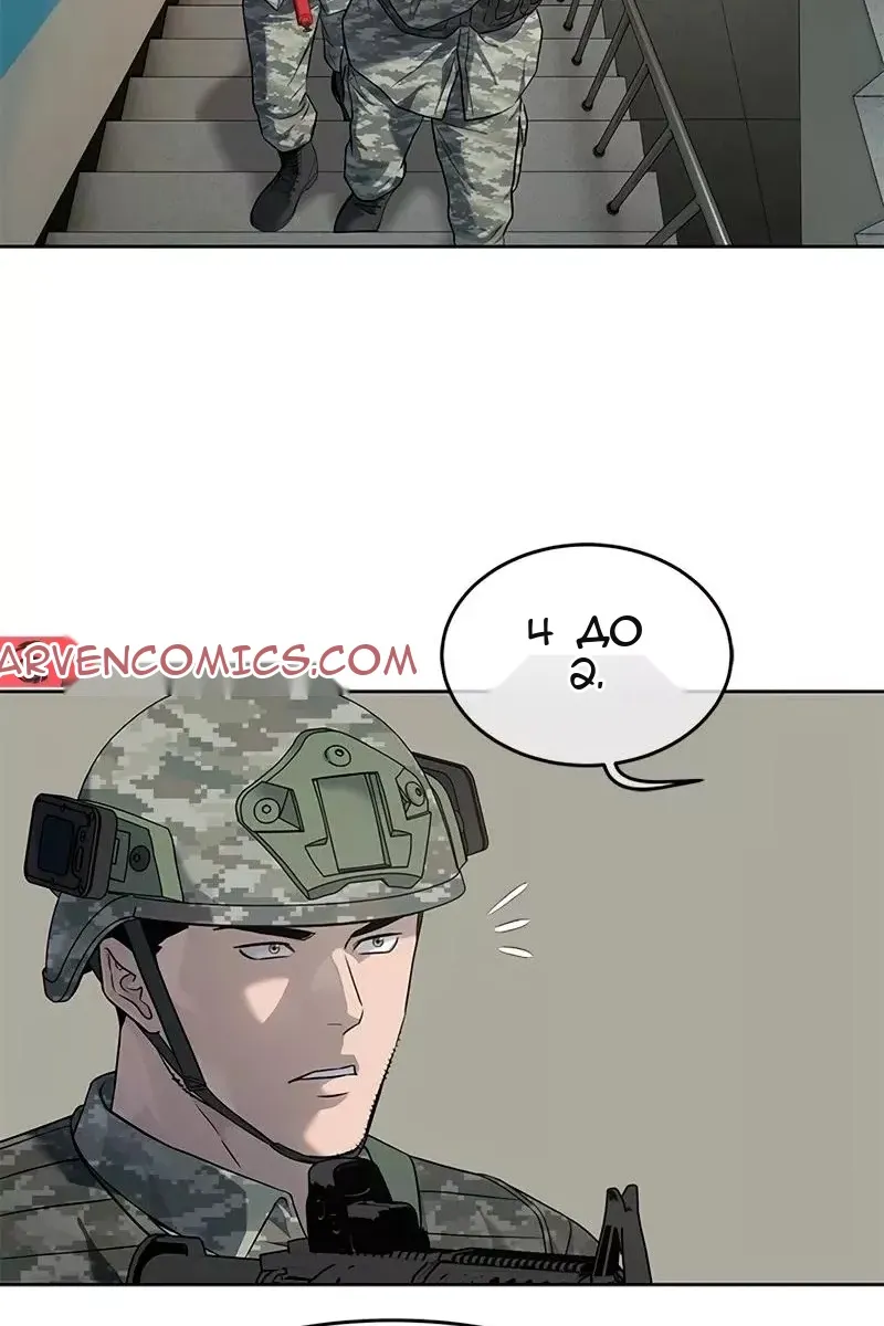 Сторінка 15