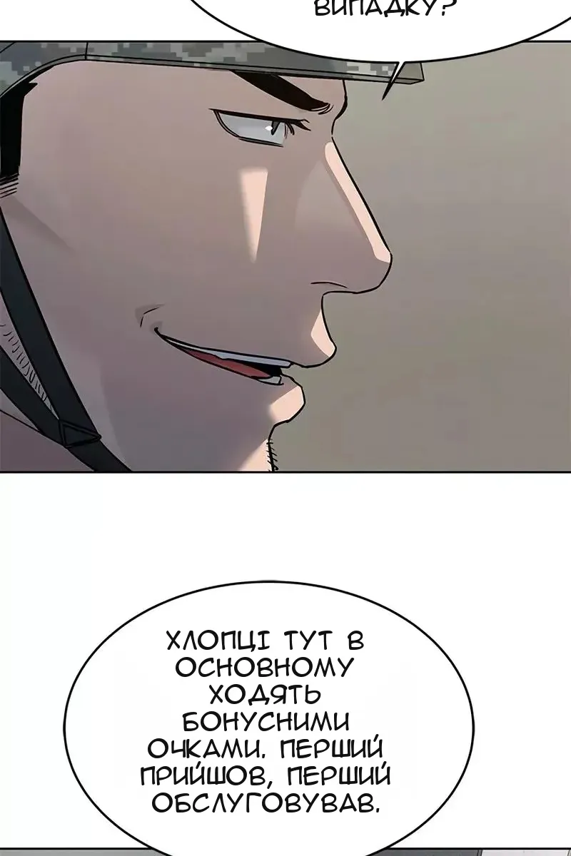 Сторінка 17