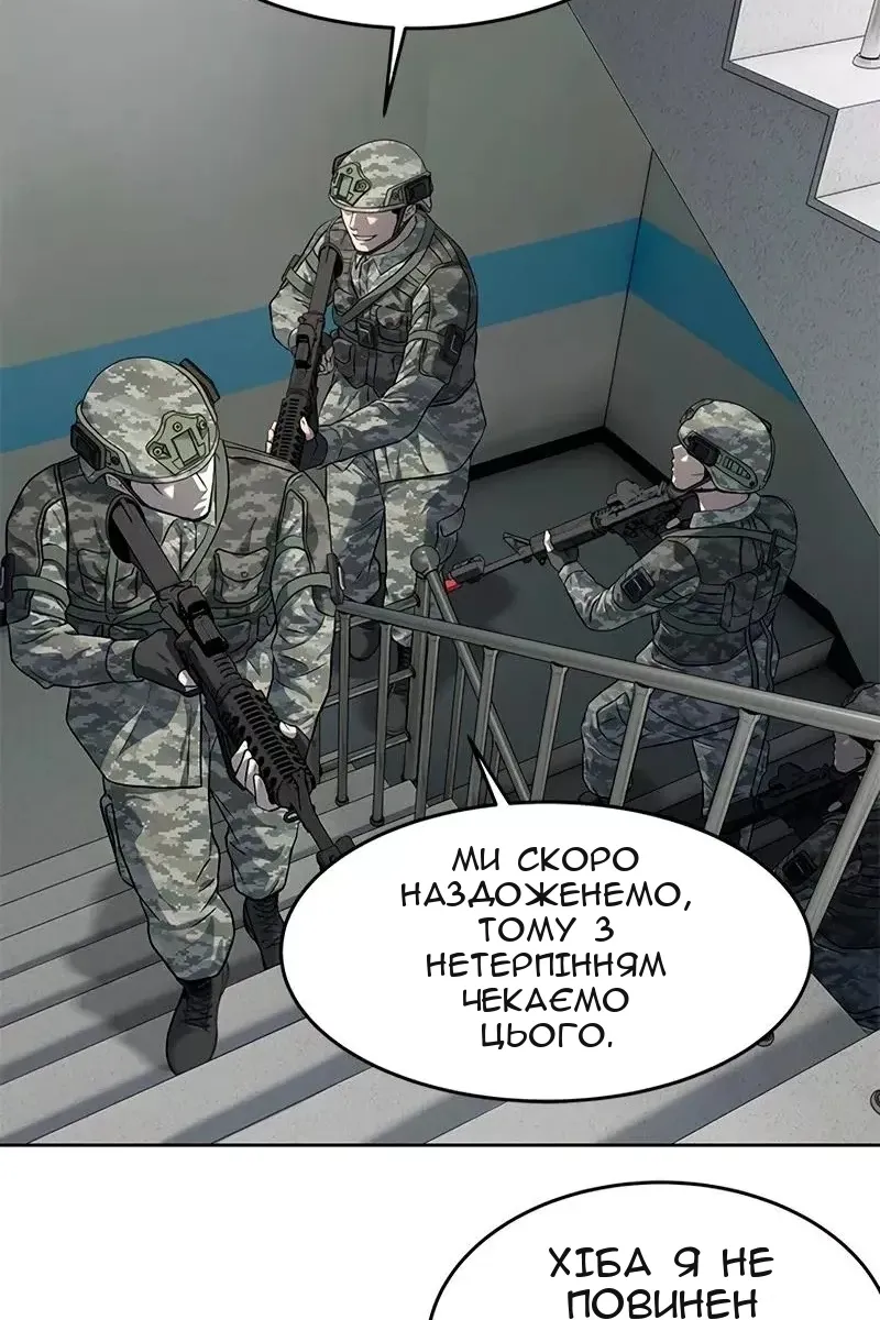 Сторінка 18