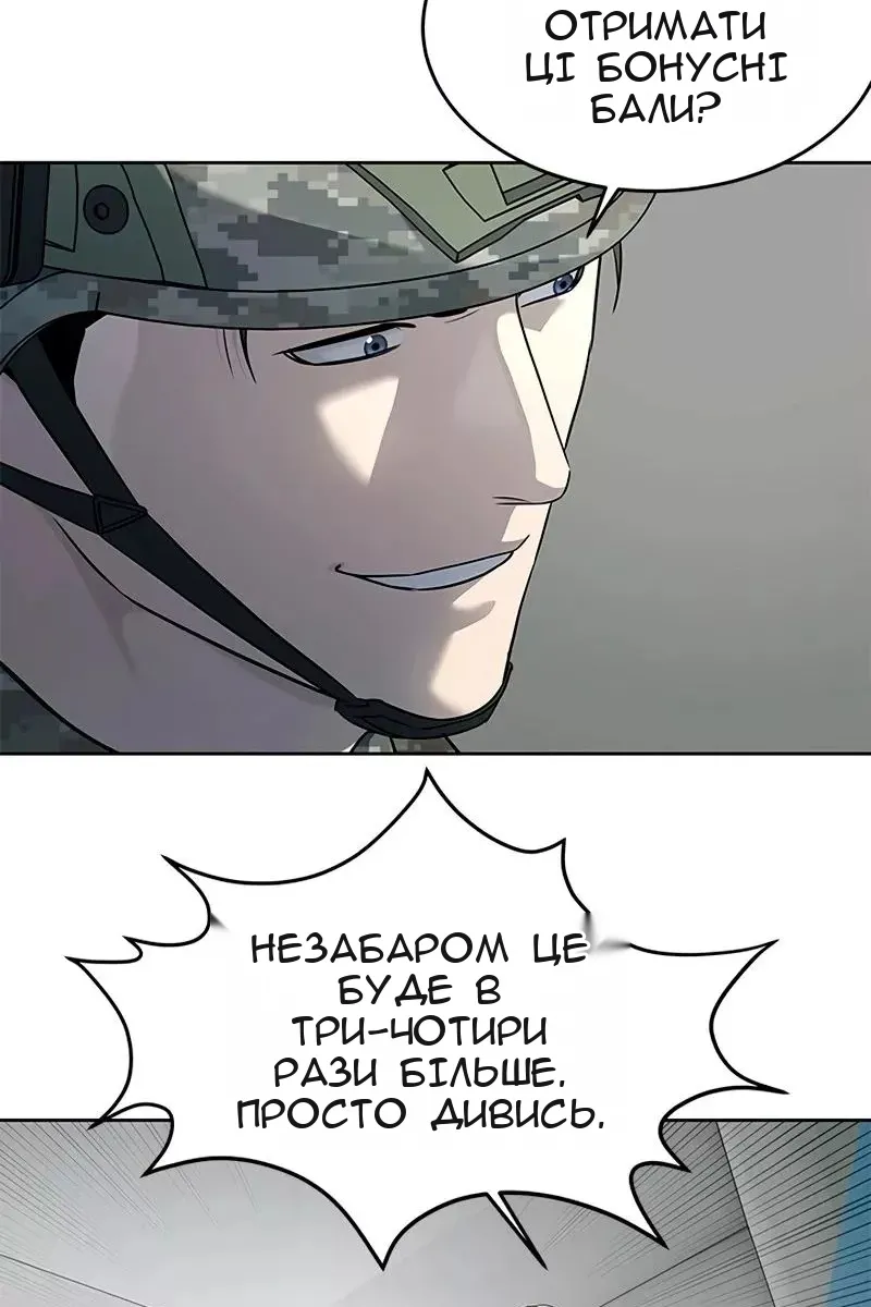 Сторінка 19