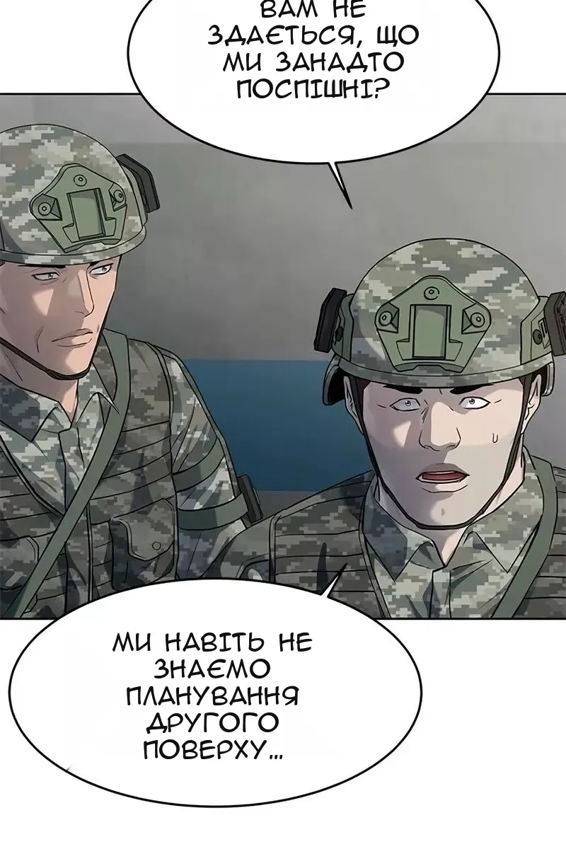 Сторінка 22