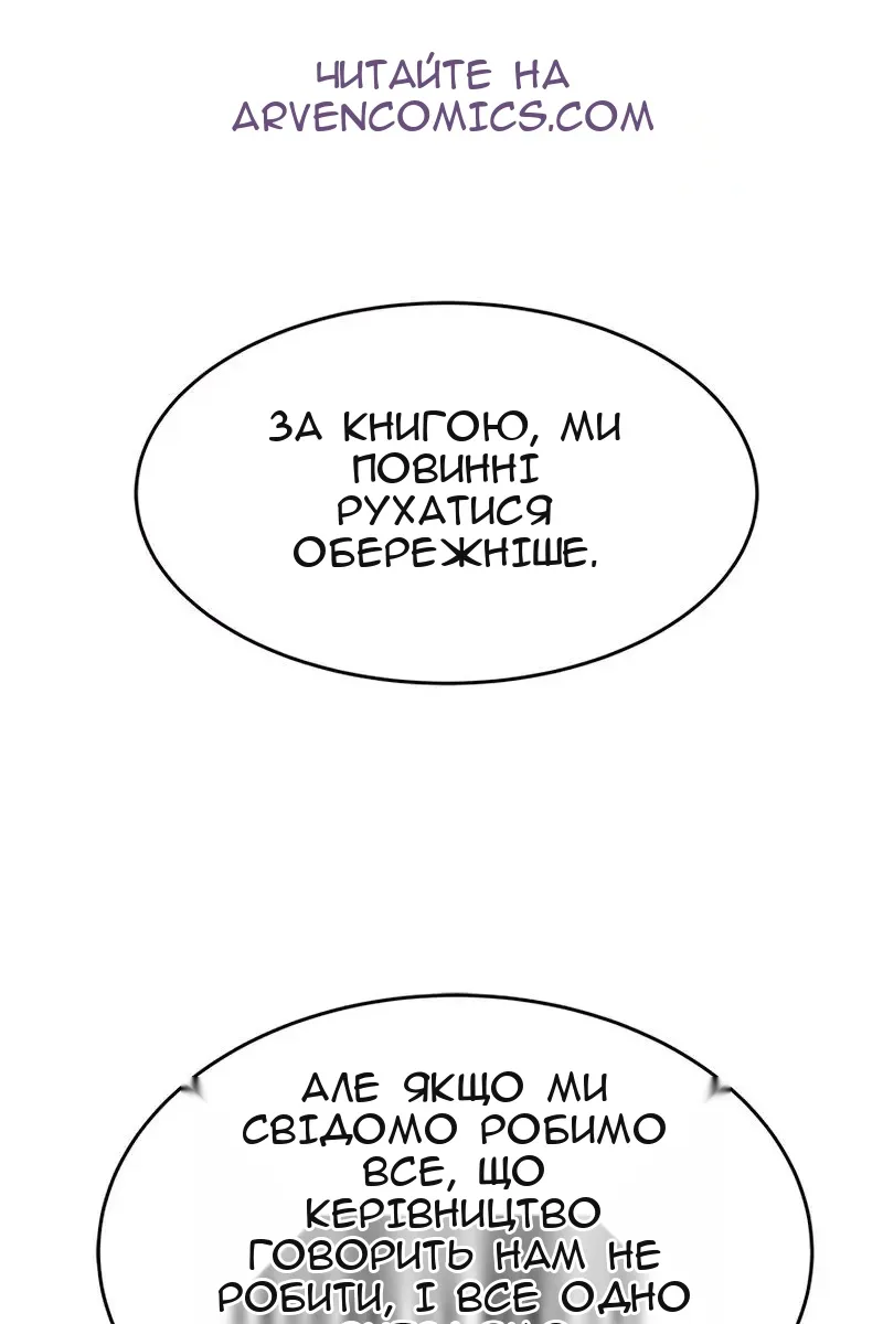 Сторінка 23