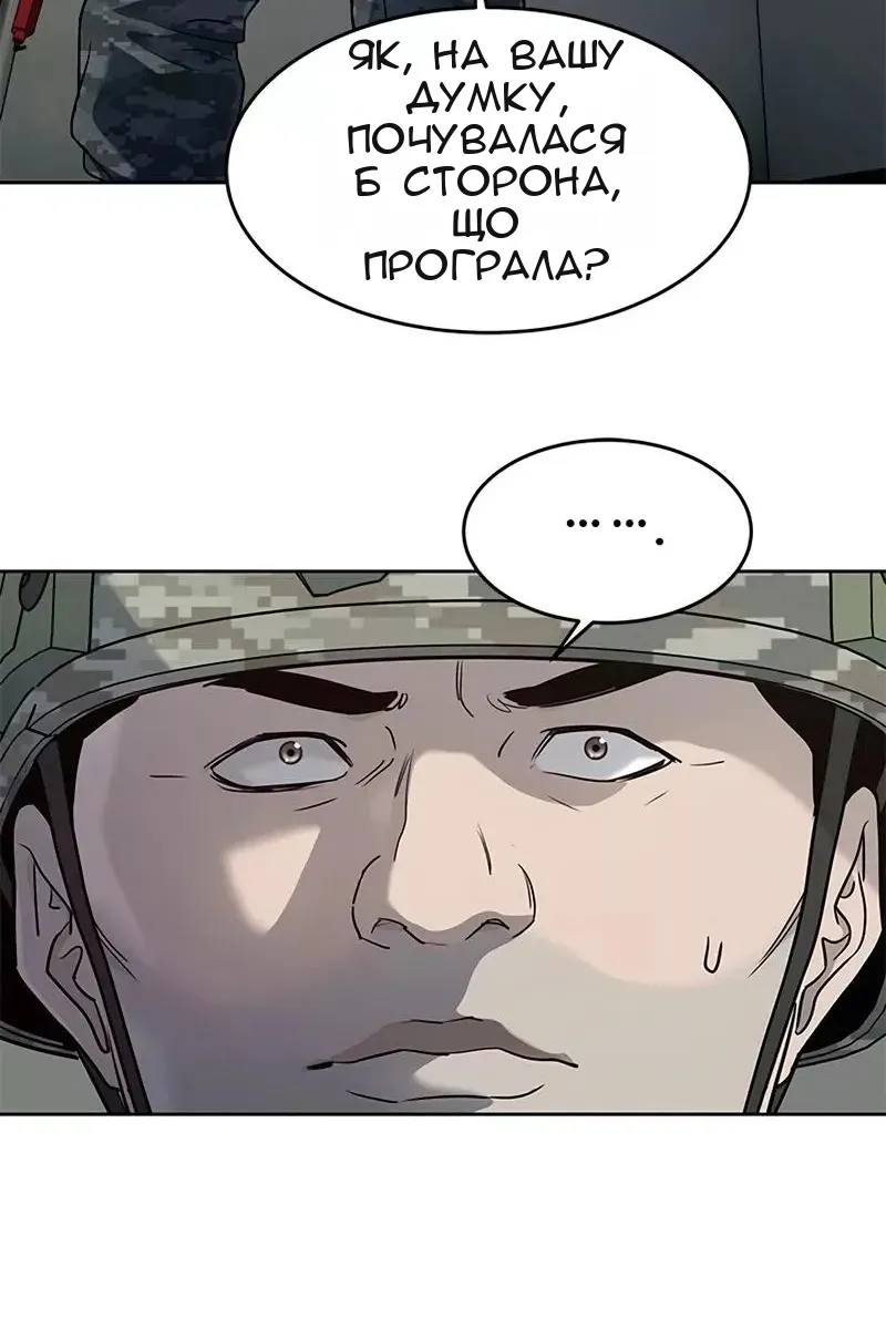 Сторінка 25