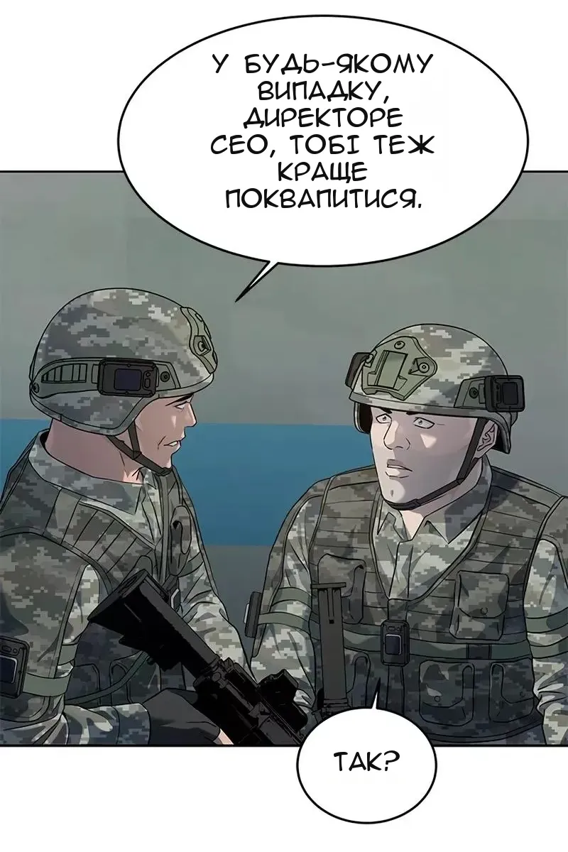 Сторінка 26
