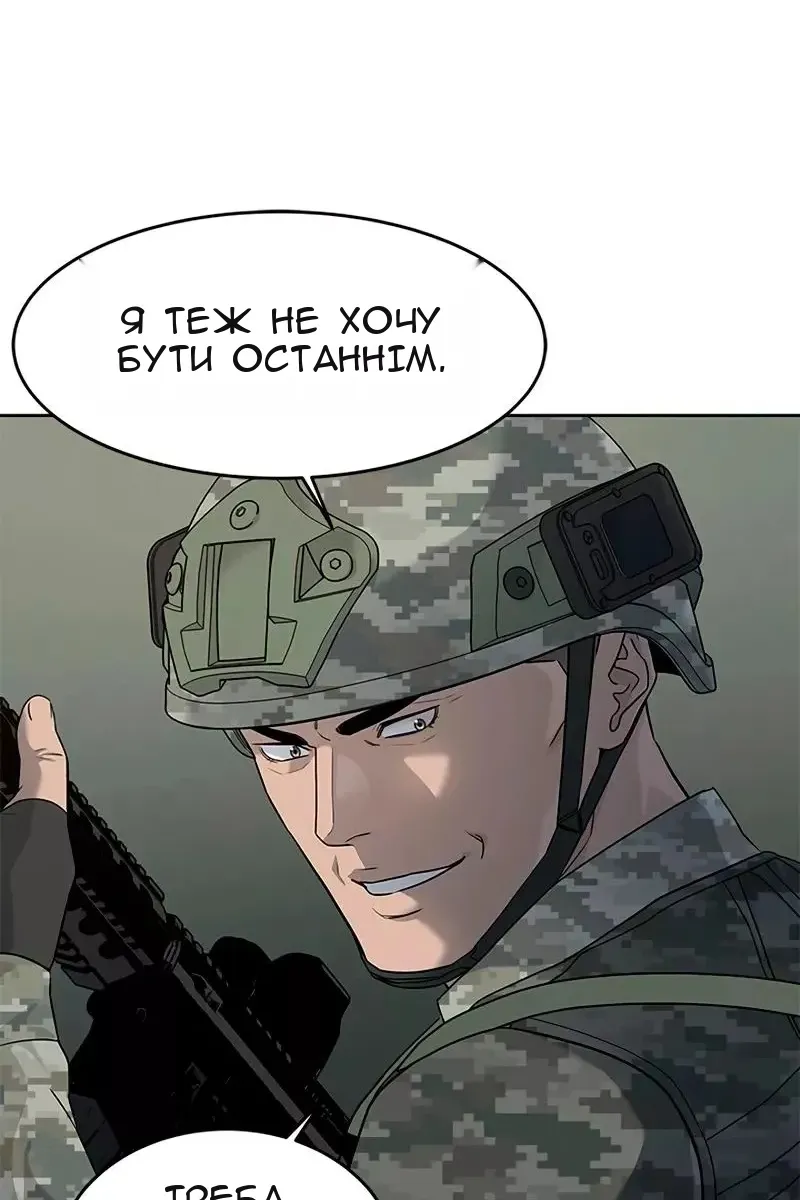 Сторінка 27