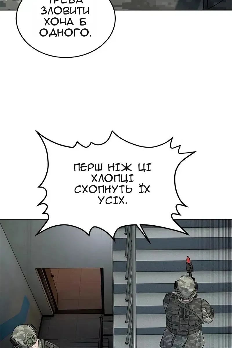 Сторінка 28