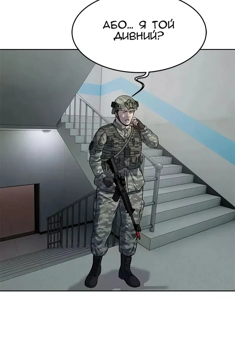Сторінка 31