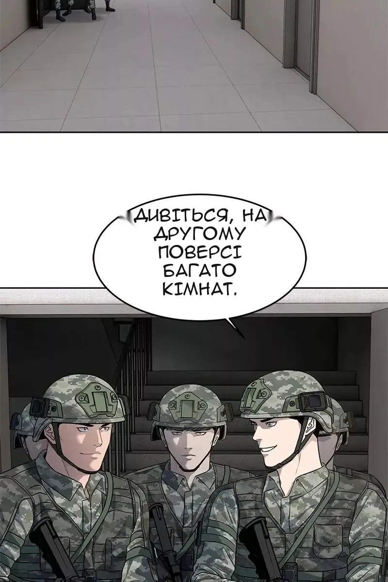 Сторінка 33
