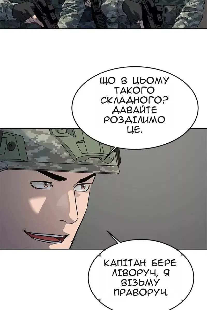 Сторінка 34
