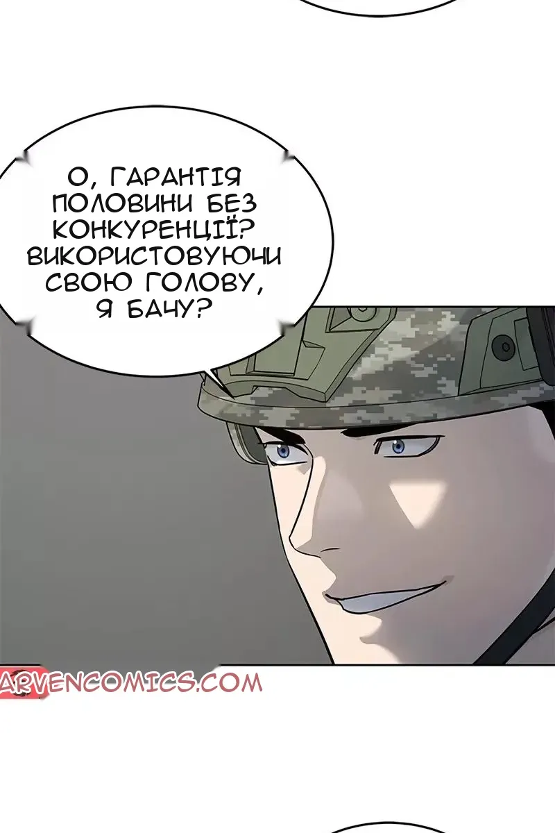 Сторінка 35