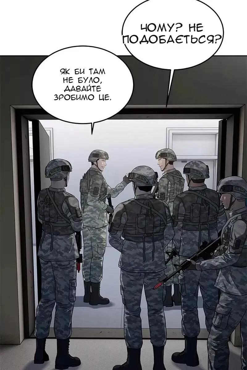 Сторінка 36