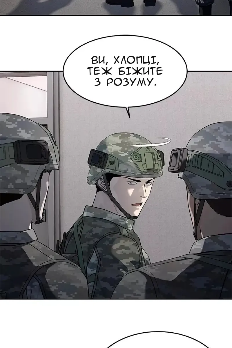 Сторінка 37