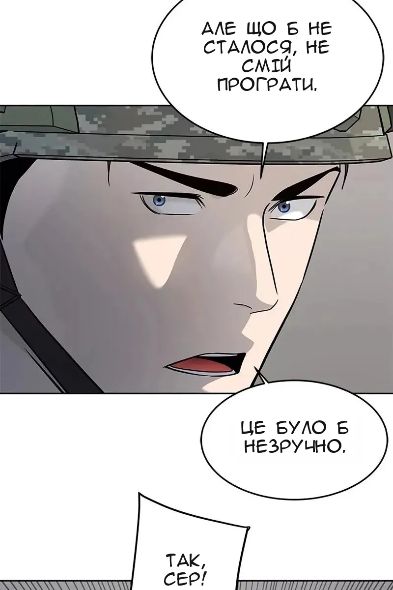 Сторінка 38